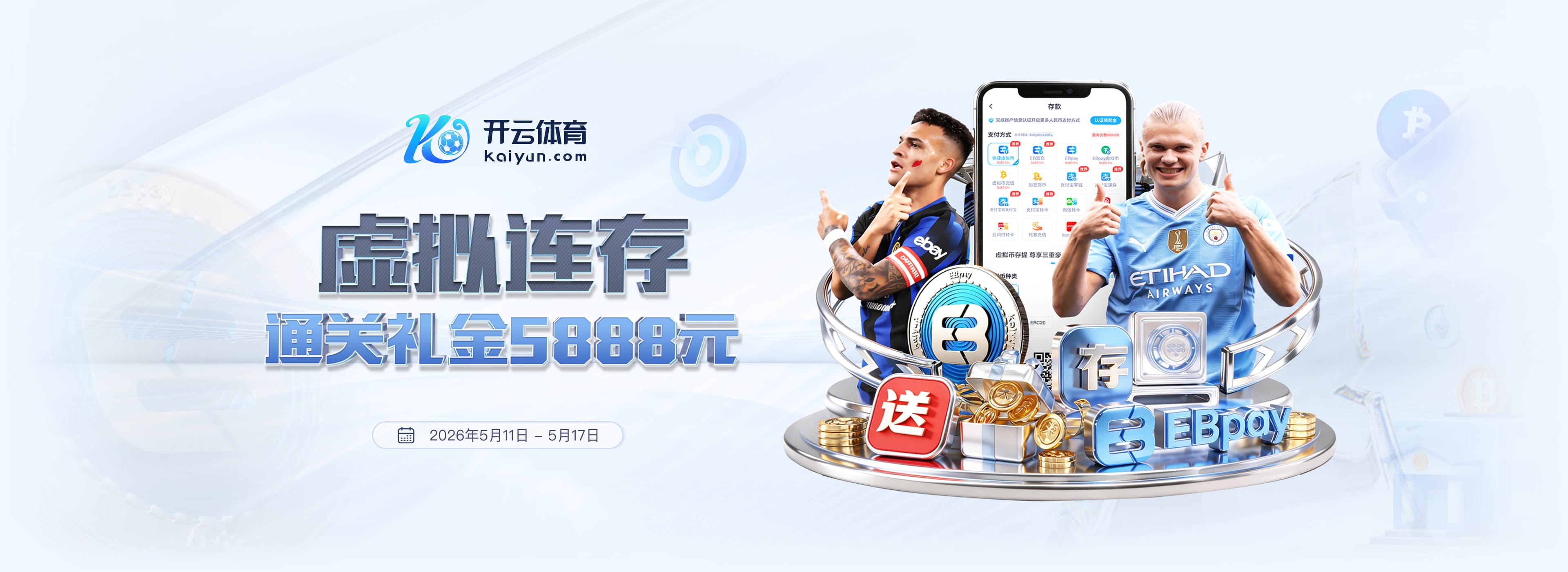 乌杰里：欧文独一无二 能在进攻端制造威胁并为队友创造大量空间