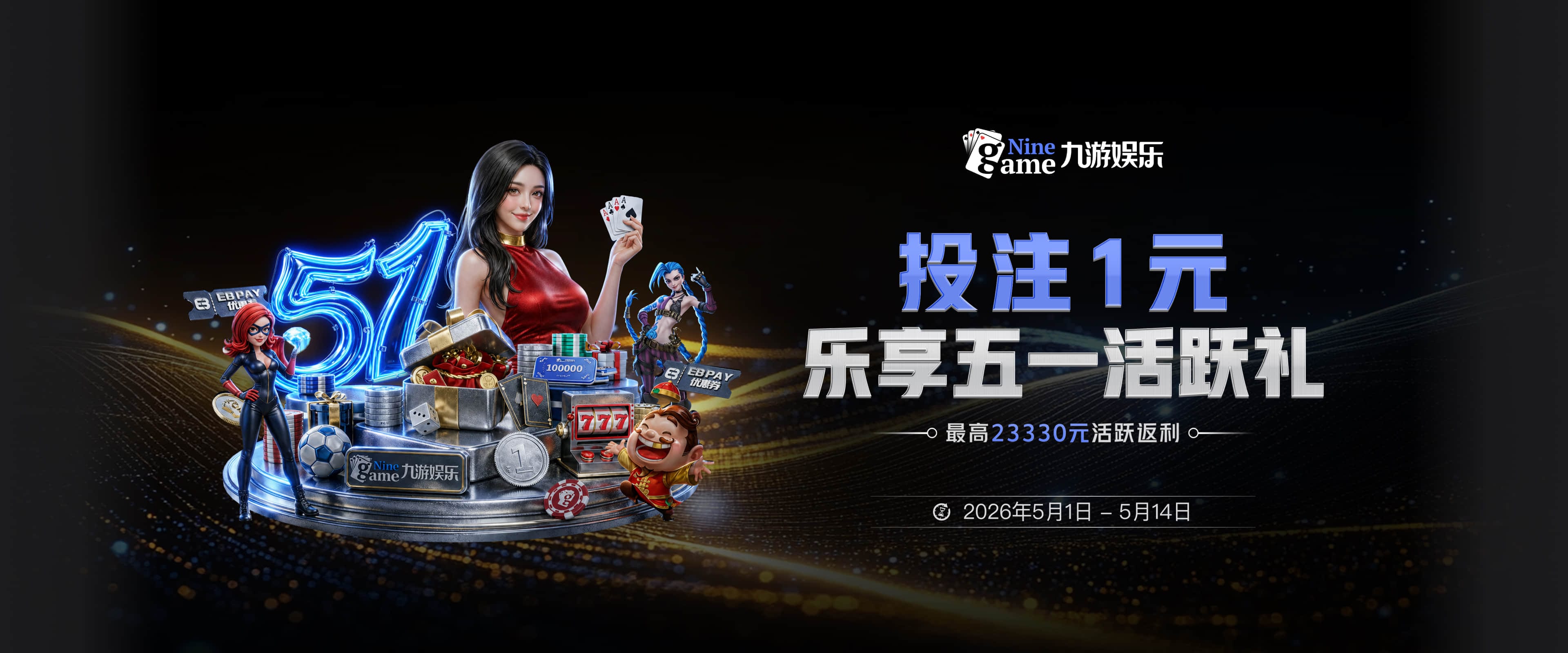 赛季首球+红军生涯首次连红3场 维尔茨的春天来了？