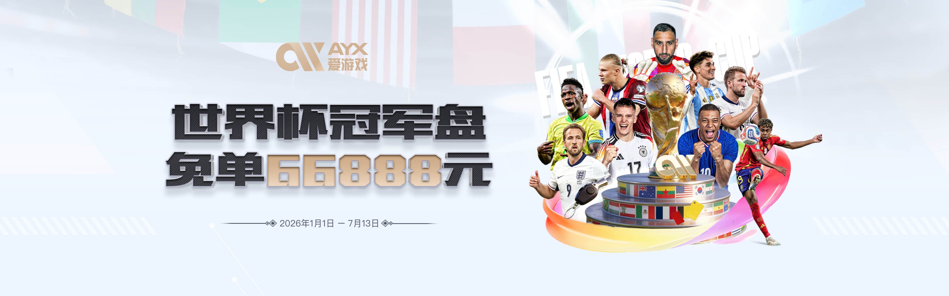 斯彭斯社媒：我已为这一刻等待了漫长的两个月，会为国米倾尽所有
