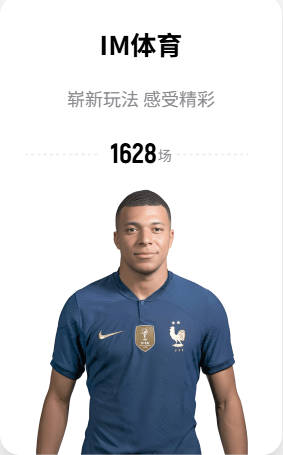 巴萨豪取联赛主场23连胜，西甲历史主场连胜场次排行榜排在第5位