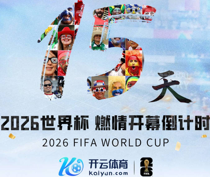 皇马成首例！西甲有VAR以来，维尼修斯成首位进球被吹+染红的球员